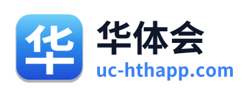 华体会